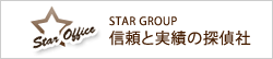 STAR GROUP MƎт̒T
